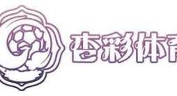 杏彩体育 - 安全可靠的在线博彩平台